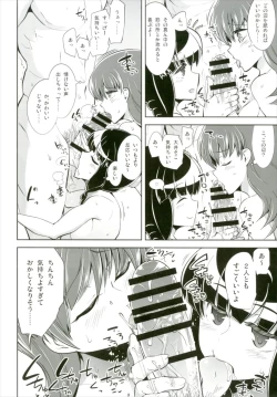 Page 11 of Kitakami-san to Ooicchi Naisho no Naisho