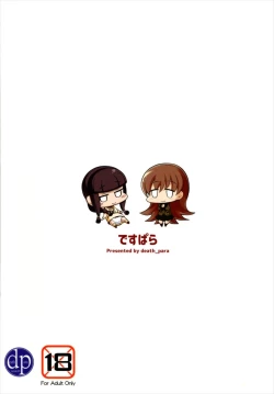 Page 26 of Kitakami-san to Ooicchi Naisho no Naisho