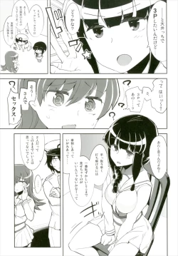 Page 6 of Kitakami-san to Ooicchi Naisho no Naisho
