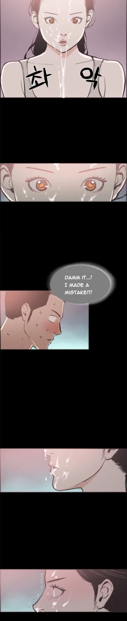 Page 188 of Cohabitation Ch.1-30