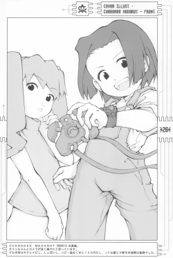 Page 28 of CHEROKEE MEDAROT