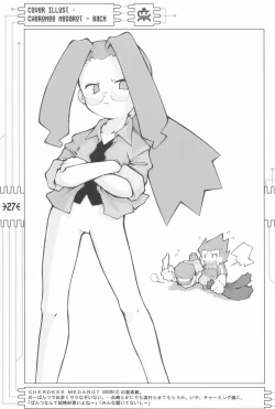 Page 29 of CHEROKEE MEDAROT