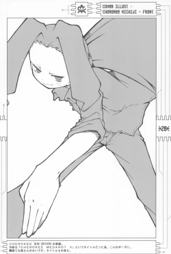 Page 30 of CHEROKEE MEDAROT