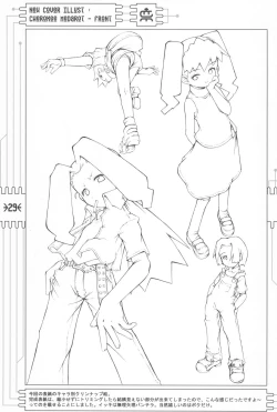 Page 31 of CHEROKEE MEDAROT