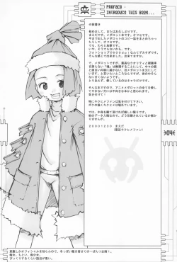 Page 6 of CHEROKEE MEDAROT