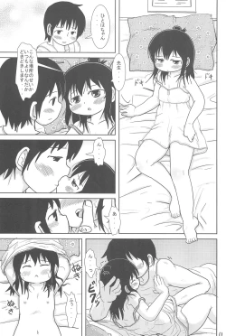 Page 11 of Sanjo-san to Issho