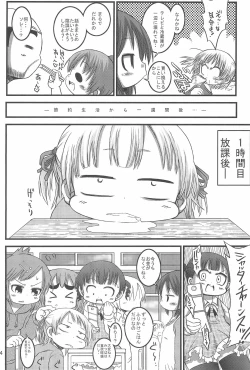 Page 4 of Micchan Change!!