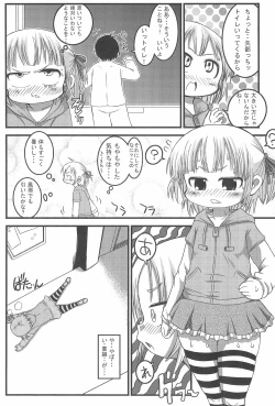 Page 6 of Micchan Change!!