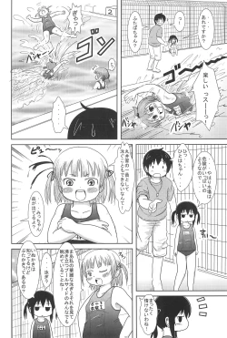 Page 4 of Oyoide miyou yo