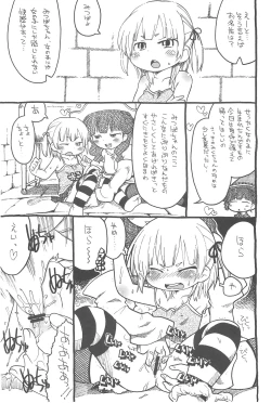 Page 15 of [Bronco Hitoritabi, Sumi kara Sumi madeGaUchi Natsu Hon