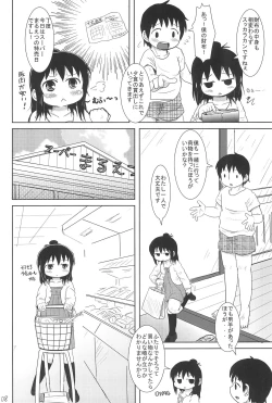 Page 8 of Konya wa Issho