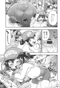 Page 15 of Zenbu Virtual Taiken dakara