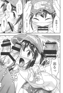 Page 25 of Zenbu Virtual Taiken dakara