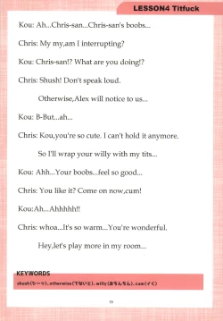 Page 14 of Mama to Issho ni OppaEnglish