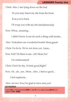 Page 32 of Mama to Issho ni OppaEnglish
