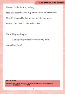 Page 39 of Mama to Issho ni OppaEnglish