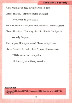 Page 42 of Mama to Issho ni OppaEnglish