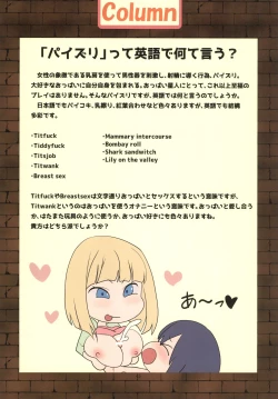 Page 44 of Mama to Issho ni OppaEnglish