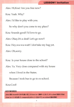 Page 4 of Mama to Issho ni OppaEnglish