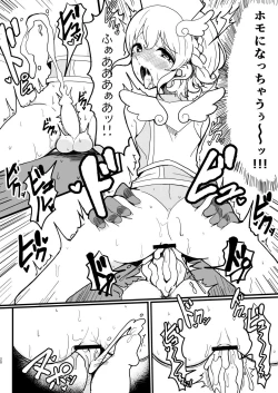 Page 20 of SophyFuwaReoNurse