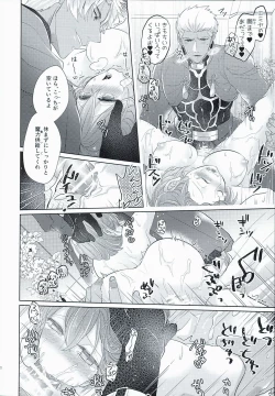 Page 21 of Emiyachi no Oyakodon