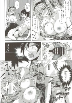 Page 15 of Tabezakari