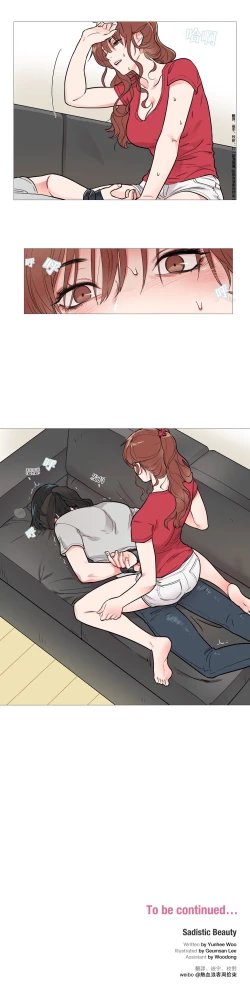 Page 77 of Sadistic Beauty Ch.1-8