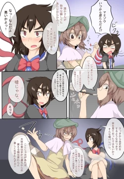 Page 4 of 3-kkakan de Ningyoutsukai o Otosu Hon