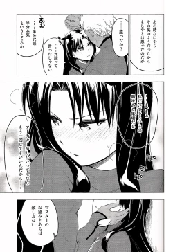 Page 13 of Have a Tea Break