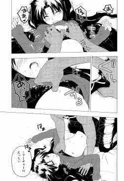 Page 19 of Have a Tea Break