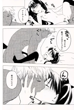 Page 40 of Have a Tea Break