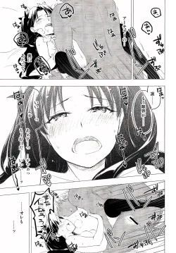 Page 41 of Have a Tea Break