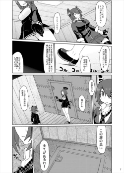 Page 7 of TaRyuuTen