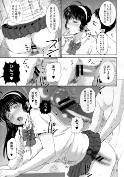 Page 131 of Tengoro Ch.01-08