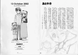 Page 8 of bu.LOVE.la AGAIN