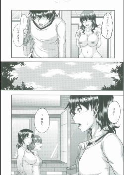 Page 178 of Bosai Gokan