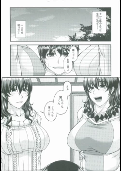 Page 184 of Bosai Gokan