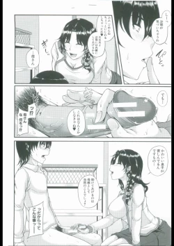 Page 22 of Bosai Gokan