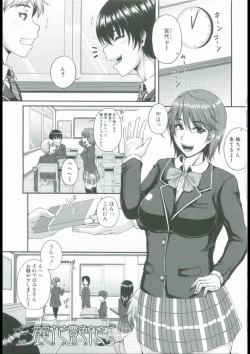 Page 9 of Bosai Gokan