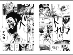 Page 101 of Ryouki Nadja