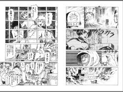 Page 12 of Ryouki Nadja