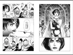 Page 31 of Ryouki Nadja