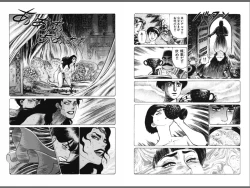 Page 45 of Ryouki Nadja