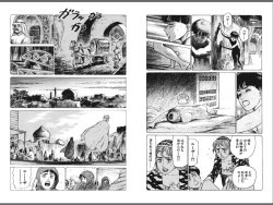 Page 46 of Ryouki Nadja