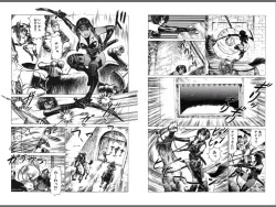 Page 55 of Ryouki Nadja