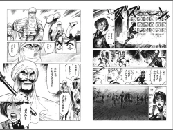 Page 56 of Ryouki Nadja