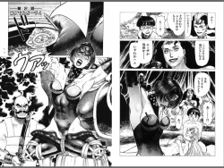 Page 59 of Ryouki Nadja