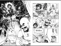 Page 62 of Ryouki Nadja