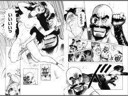 Page 76 of Ryouki Nadja