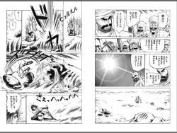 Page 91 of Ryouki Nadja